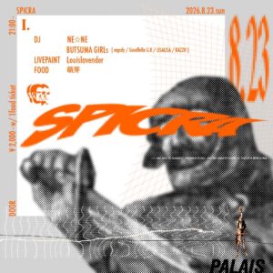 SPICRA