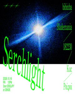 Searchlight
