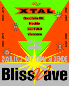 Bliss Wave